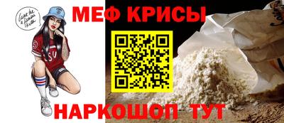 альфа пвп VHQ Беслан