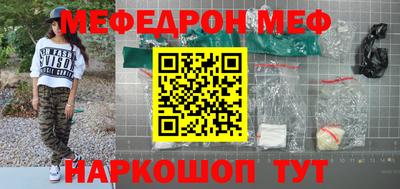 альфа пвп VHQ Беслан