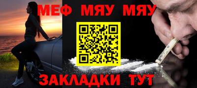 альфа пвп VHQ Беслан