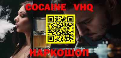 альфа пвп VHQ Беслан