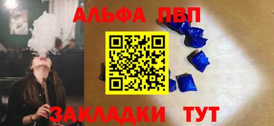 твердый Бийск