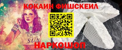 меф VHQ Берёзовский