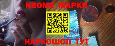 альфа пвп VHQ Беслан