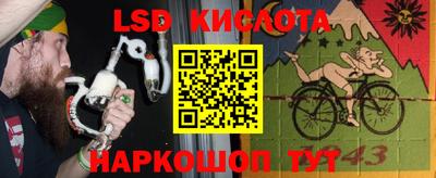 альфа пвп VHQ Беслан