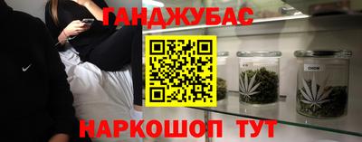 альфа пвп VHQ Беслан