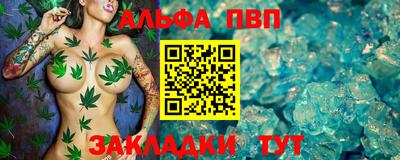 меф VHQ Берёзовский