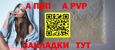 твердый Бийск