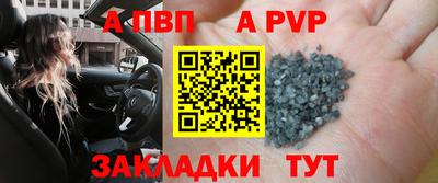 альфа пвп VHQ Беслан