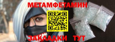 меф VHQ Берёзовский
