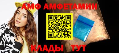 твердый Бийск