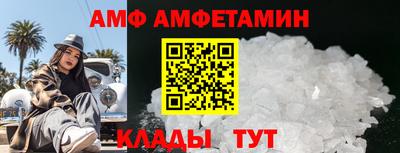 меф VHQ Берёзовский