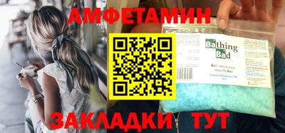 меф VHQ Берёзовский