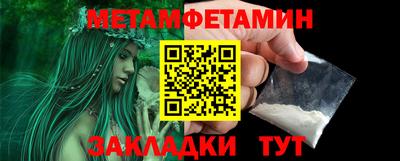 альфа пвп VHQ Беслан