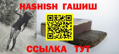 твердый Бийск