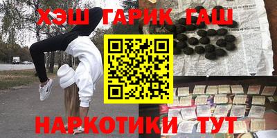 кокаин VHQ Михайловск