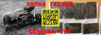 твердый Бийск
