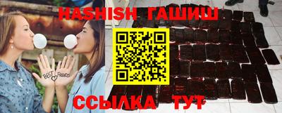 альфа пвп VHQ Беслан