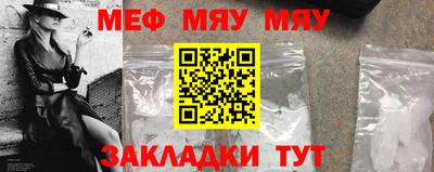 меф VHQ Берёзовский
