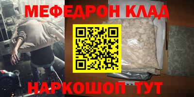 альфа пвп VHQ Беслан