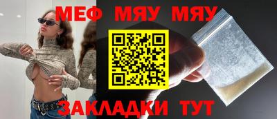 меф VHQ Берёзовский