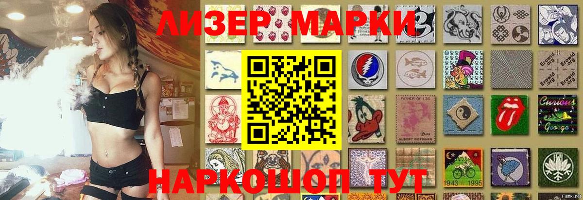 LSD-25 экстази ecstasy Камышин