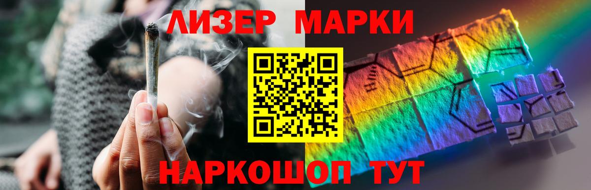 Камышин  LSD-25 экстази ecstasy  ЛСД экстази кислота  Лсд 25 экстази  Вход с VPN 