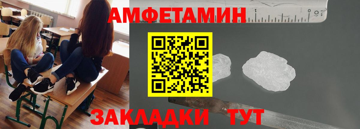 А ПВП СК   MDMA  Продажа наркотиков  Вход с VPN  МЕФ   Камышин  Канабис  ЭКСТАЗИ 