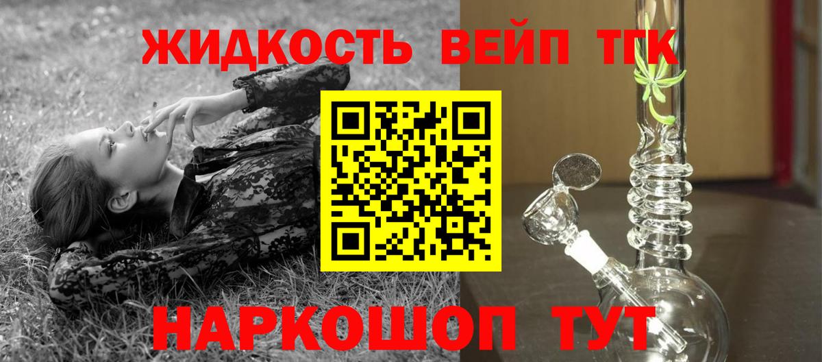 Псилоцибиновые грибы Камышин