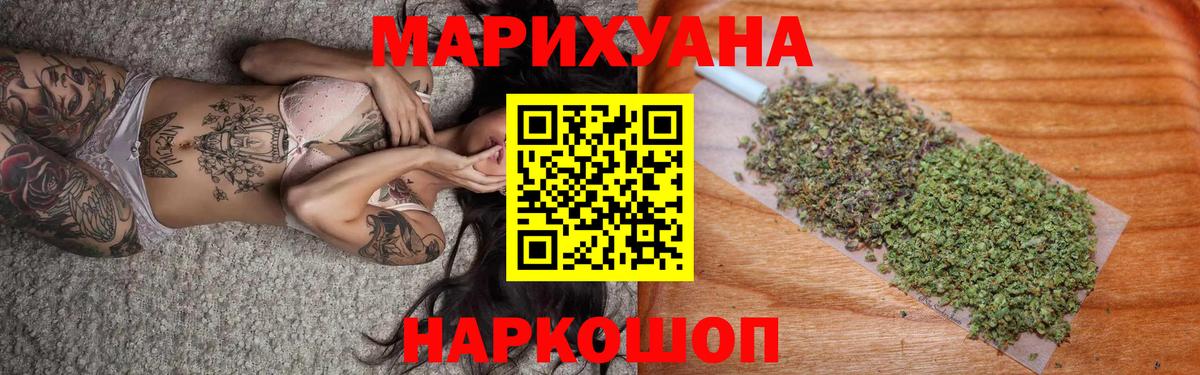 Бошки марихуана индика Камышин